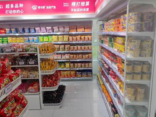 帝卡姆環(huán)球嚴選省錢超市 量販零食與日用百貨的完美組合