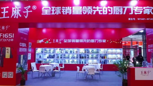 王麻子精彩亮相2023上海國際日用百貨春季商品博覽會 融合傳統工藝與現代設計，展現品牌魅力
